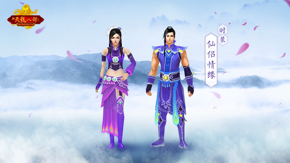 天龙sf 天龙sf