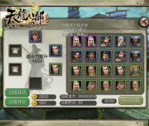 也不会呈现天龙八部3D侠客体系也是作为提高玩家战力而存在