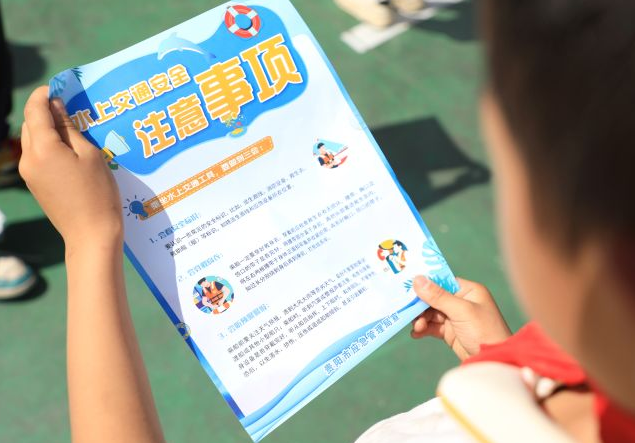 为切实提升学生安意识为师生上一堂知危