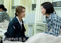 《感动她77次》惠英红阿sa再演母女 双影后倾情演