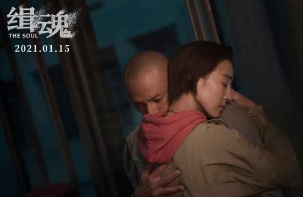 张震为《缉魂》颠覆形象飙演技 1月15日全国上映引人期待