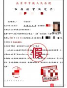 “公检法”来电，女子被骗走885万，警方紧急提