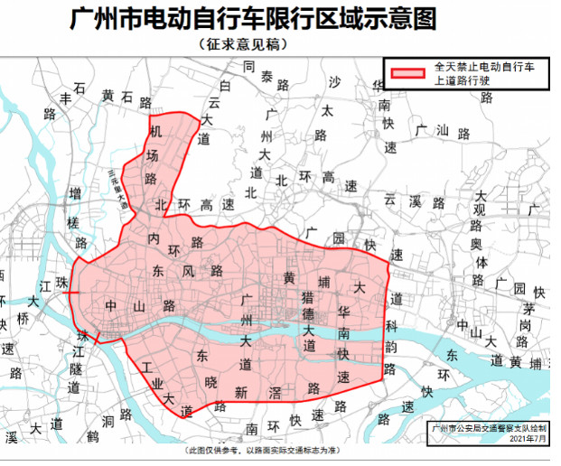 焦点解读！广州将实施电动自行车登记上牌，今日起征求意见