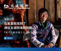 中国人寿2020年客户节开幕 推出“520表白有礼”活