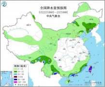 华南地区强降水趋于结束 东北地区等地多阵雨天