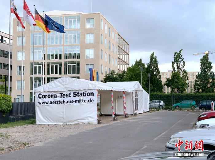 资料图：德国柏林市中心设立的新冠抗体检测点。/p中新社记者 彭大伟 摄