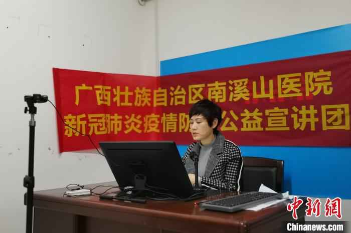 支援湖北抗疫归来的专家黄瑞娟给桂林中学生上开学第一课。　张超群 摄